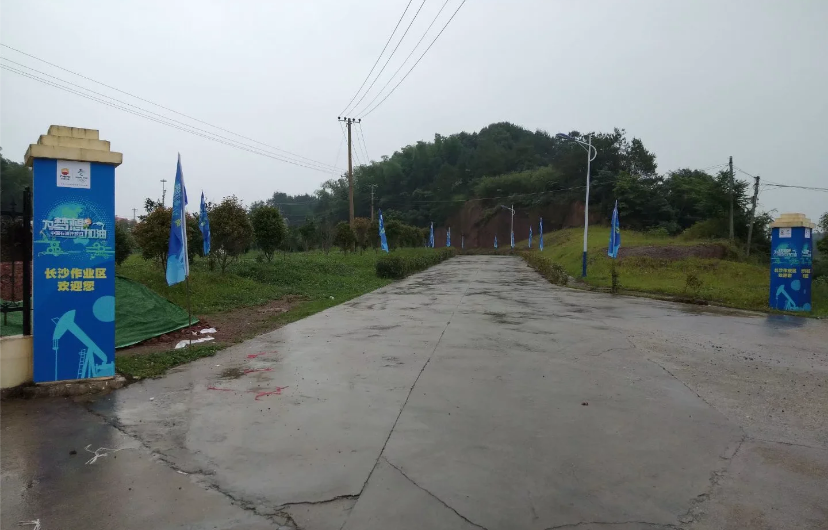 中國(guó)石油媒體開放日活動(dòng)